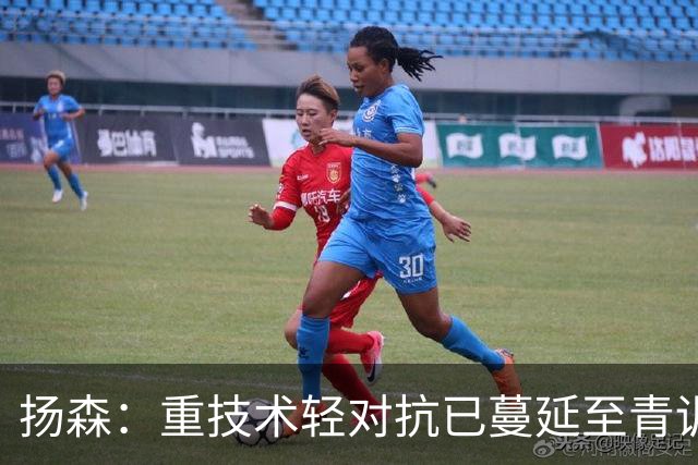 扬森：重技术轻对抗已蔓延至青训层面，克洛普能解决这一问题